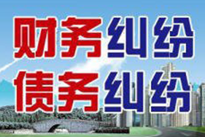 谢家集清债公司:如何通过法律途径解决朋友欠款不还问题