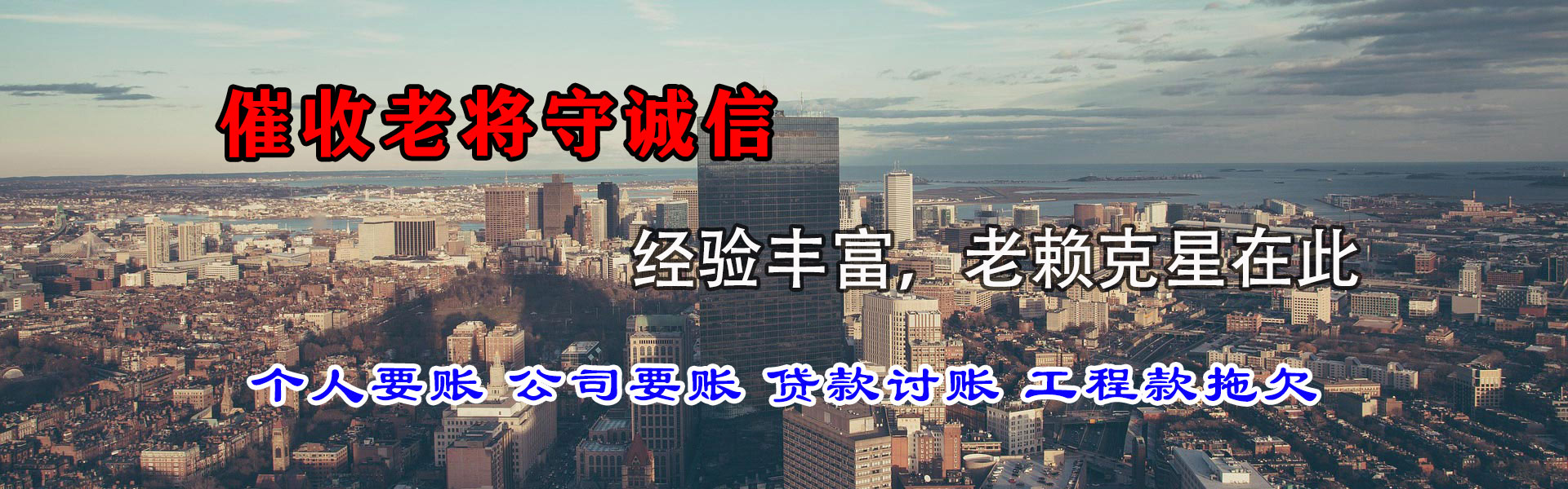 谢家集追债公司